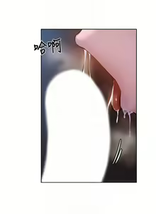 Page 1882 of 韩漫 还有空房吗 1-54话 - preview thumbnail