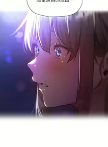 Page 1886 of 韩漫 还有空房吗 1-54话 - preview thumbnail