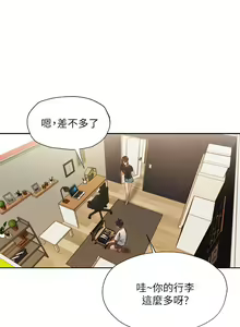 Page 1903 of 韩漫 还有空房吗 1-54话 - preview thumbnail