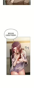 Page 201 of 韩漫 还有空房吗 1-54话 - preview thumbnail