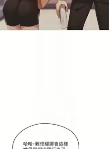 Page 225 of 韩漫 还有空房吗 1-54话 - preview thumbnail