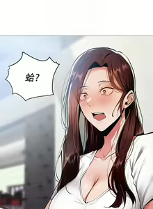 Page 264 of 韩漫 还有空房吗 1-54话 - preview thumbnail