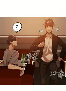 Page 34 of 韩漫 还有空房吗 1-54话 - preview thumbnail