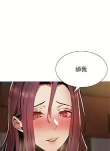Page 349 of 韩漫 还有空房吗 1-54话 - preview thumbnail