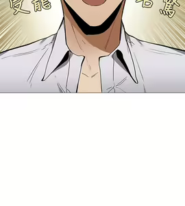 Page 368 of 韩漫 还有空房吗 1-54话 - preview thumbnail