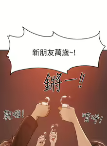 Page 40 of 韩漫 还有空房吗 1-54话 - preview thumbnail