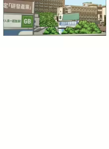 Page 417 of 韩漫 还有空房吗 1-54话 - preview thumbnail