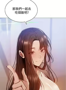 Page 438 of 韩漫 还有空房吗 1-54话 - preview thumbnail