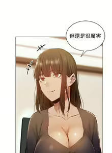 Page 462 of 韩漫 还有空房吗 1-54话 - preview thumbnail
