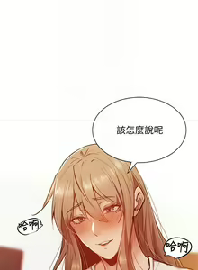 Page 489 of 韩漫 还有空房吗 1-54话 - preview thumbnail