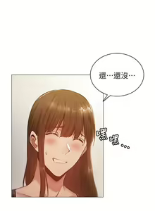 Page 519 of 韩漫 还有空房吗 1-54话 - preview thumbnail
