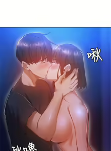 Page 633 of 韩漫 还有空房吗 1-54话 - preview thumbnail