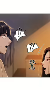 Page 72 of 韩漫 还有空房吗 1-54话 - preview thumbnail