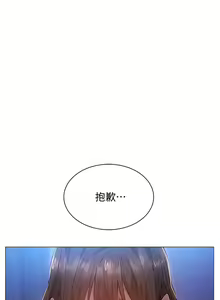 Page 738 of 韩漫 还有空房吗 1-54话 - preview thumbnail