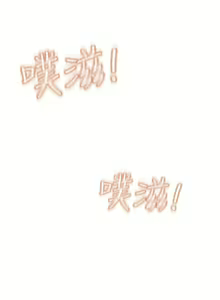 Page 740 of 韩漫 还有空房吗 1-54话 - preview thumbnail