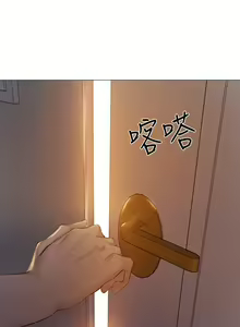 Page 75 of 韩漫 还有空房吗 1-54话 - preview thumbnail