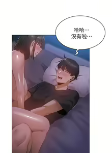 Page 759 of 韩漫 还有空房吗 1-54话 - preview thumbnail