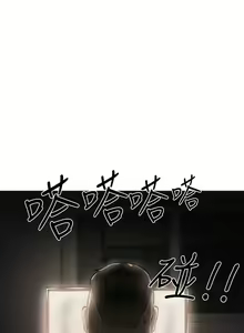 Page 8 of 韩漫 还有空房吗 1-54话 - preview thumbnail