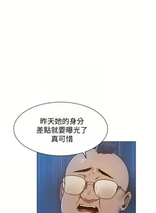Page 806 of 韩漫 还有空房吗 1-54话 - preview thumbnail