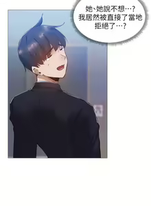 Page 829 of 韩漫 还有空房吗 1-54话 - preview thumbnail