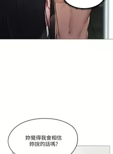 Page 83 of 韩漫 还有空房吗 1-54话 - preview thumbnail
