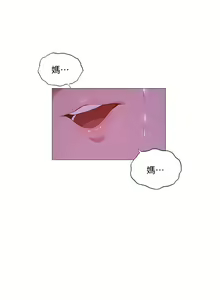 Page 865 of 韩漫 还有空房吗 1-54话 - preview thumbnail