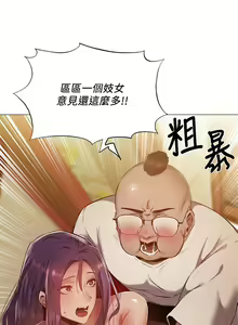 Page 871 of 韩漫 还有空房吗 1-54话 - preview thumbnail
