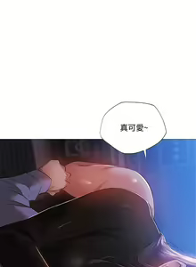 Page 911 of 韩漫 还有空房吗 1-54话 - preview thumbnail