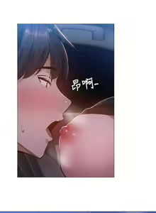 Page 916 of 韩漫 还有空房吗 1-54话 - preview thumbnail