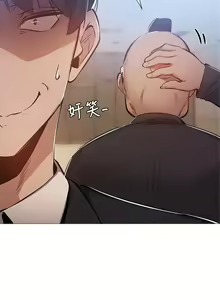 Page 937 of 韩漫 还有空房吗 1-54话 - preview thumbnail
