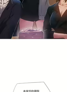 Page 947 of 韩漫 还有空房吗 1-54话 - preview thumbnail