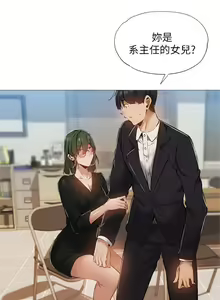 Page 952 of 韩漫 还有空房吗 1-54话 - preview thumbnail