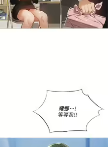 Page 955 of 韩漫 还有空房吗 1-54话 - preview thumbnail