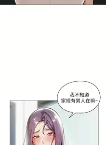 Page 96 of 韩漫 还有空房吗 1-54话 - preview thumbnail