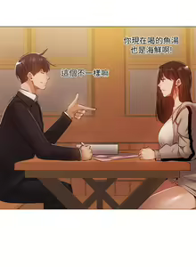 Page 962 of 韩漫 还有空房吗 1-54话 - preview thumbnail