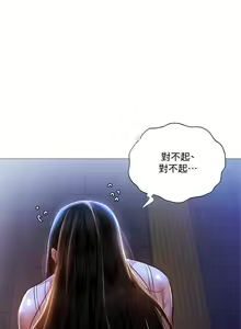 Page 979 of 韩漫 还有空房吗 1-54话 - preview thumbnail