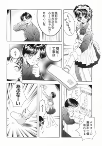 Page 13 of Tsurupeta Taibatsu Shoujo - preview thumbnail