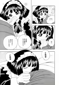 Page 140 of Tsurupeta Taibatsu Shoujo - preview thumbnail