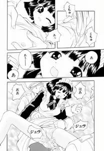 Page 143 of Tsurupeta Taibatsu Shoujo - preview thumbnail