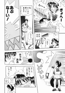 Page 15 of Tsurupeta Taibatsu Shoujo - preview thumbnail