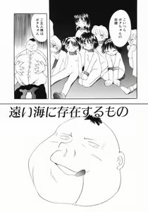 Page 26 of Tsurupeta Taibatsu Shoujo - preview thumbnail