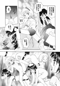 Page 32 of Tsurupeta Taibatsu Shoujo - preview thumbnail