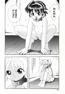 Page 35 of Tsurupeta Taibatsu Shoujo - preview thumbnail