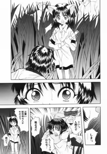 Page 68 of Tsurupeta Taibatsu Shoujo - preview thumbnail