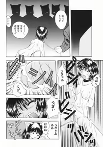 Page 75 of Tsurupeta Taibatsu Shoujo - preview thumbnail