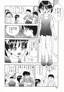 Page 99 of Tsurupeta Taibatsu Shoujo - preview thumbnail