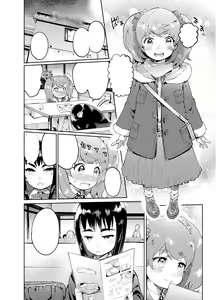 Page 16 of Zoku Josou no Pro ni Manabu Enkou no Susume - preview thumbnail