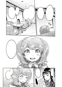 Page 17 of Zoku Josou no Pro ni Manabu Enkou no Susume - preview thumbnail
