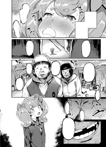 Page 39 of Kan Josou no Pro ni Manabu Enkou no Susume - preview thumbnail