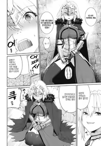 Page 13 of Master Senzoku Housi Club | 마스터전속 봉사클럽 - preview thumbnail